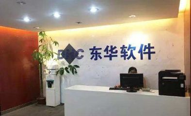 東華軟件攜手揚(yáng)州經(jīng)濟(jì)開(kāi)發(fā)區(qū) 深化戰(zhàn)略合作，共筑網(wǎng)絡(luò)技術(shù)服務(wù)新優(yōu)勢(shì)