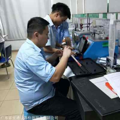 瀘州計(jì)量校準(zhǔn)與下廠檢測一站式服務(wù)指南